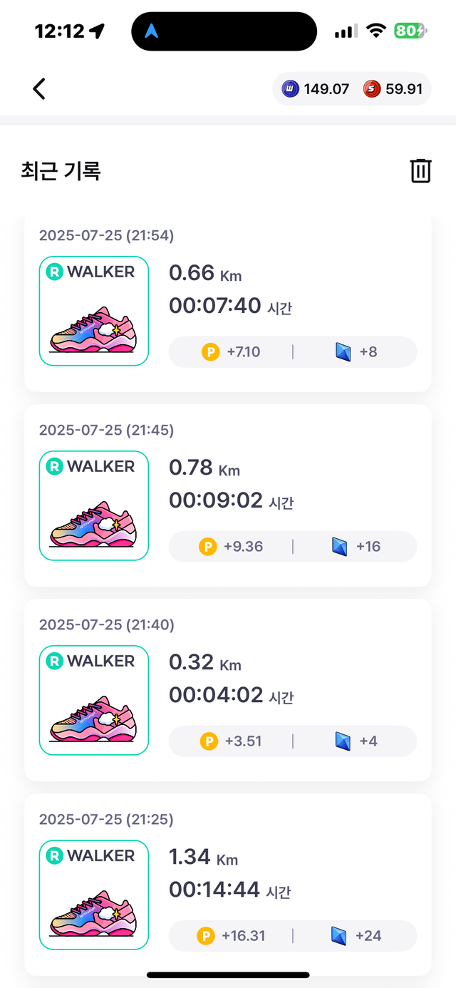KakaoTalk_20250727_121316556_04.png