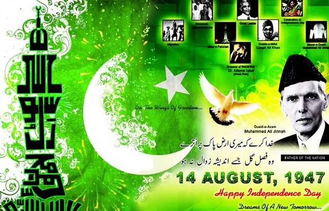 Amazing-pakistan-independence-day-14-august-wallpapers.jpg