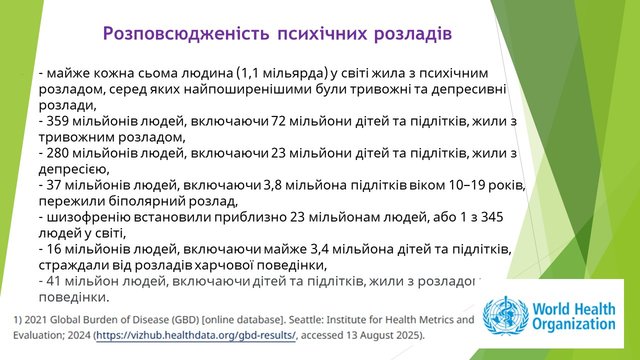 Слайд31.JPG