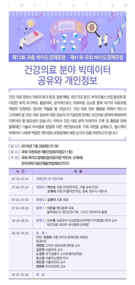 KakaoTalk_Photo_2018-07-04-19-45-22.jpeg