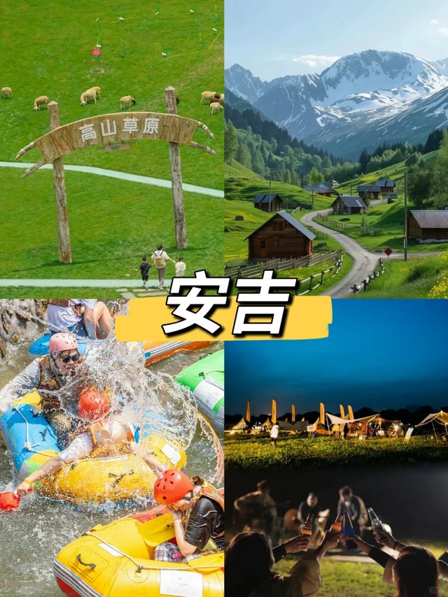 ✈️7-9月江浙沪周边旅游圣地，干货必入_5_诸葛团建_来自小红书网页版.jpg