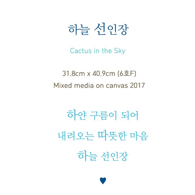 스팀잇 2018년7월21일 파란그림 10-1.jpg