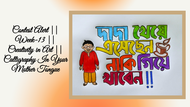 Contest Alert  Week-13  Creativity in Art  Calligraphy In Your Mother Tongue.png