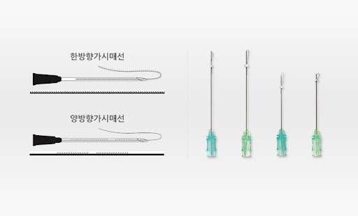 매선 통인한의원.jpg