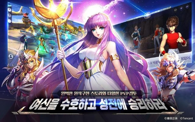 세인트 세이야  각성(Saint Seiya  Awakening) 모바일 게임 (5).jpg