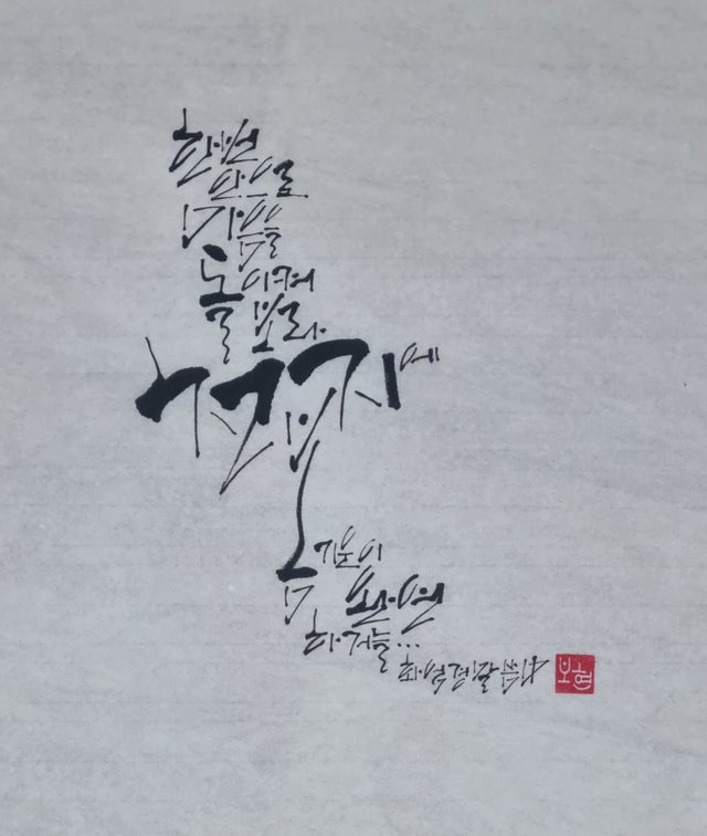 KakaoTalk_20250905_232228876.jpg