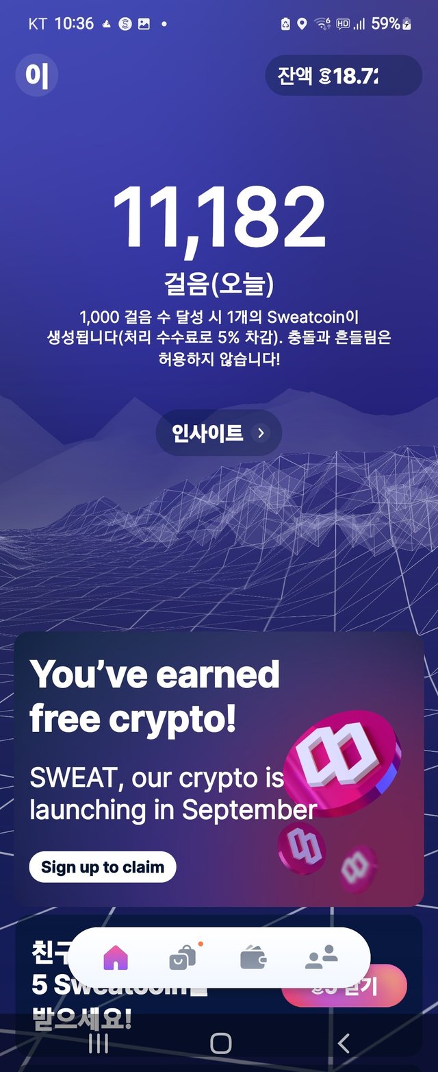 Screenshot_20220716-223617_Sweatcoin.jpg