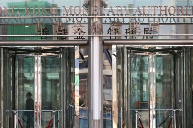 Hong Kong Monetary HKMA.jpg