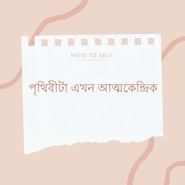  Self-care Note Quote Instagram Post_20250320_194729_0000.jpg