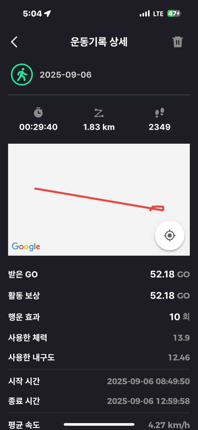 KakaoTalk_20250908_170510429_08.png