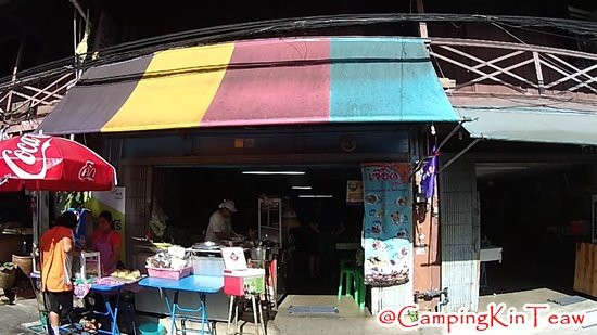 ST-เจ๊อี๊ดริมน้ำจันทบุรี-1.jpg
