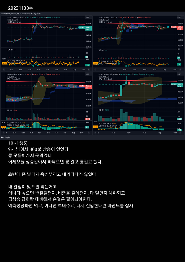 11월4주차_221201_134811_4.png