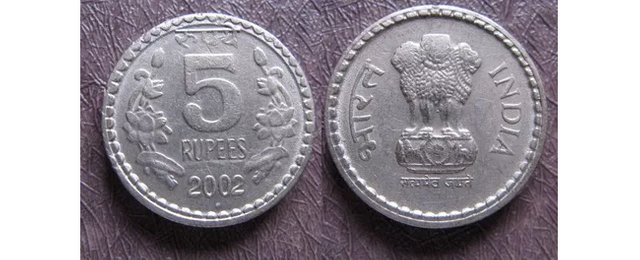 Indian-coins.png