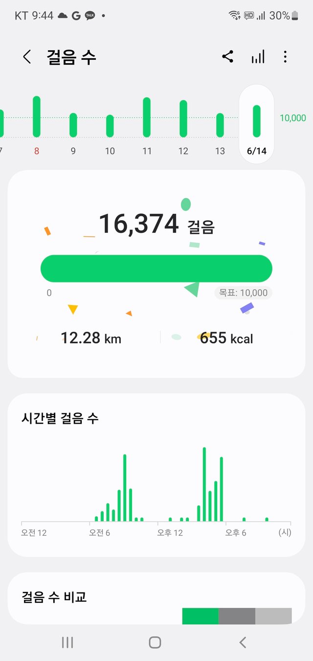 Screenshot_20250614_214454_Samsung Health.jpg