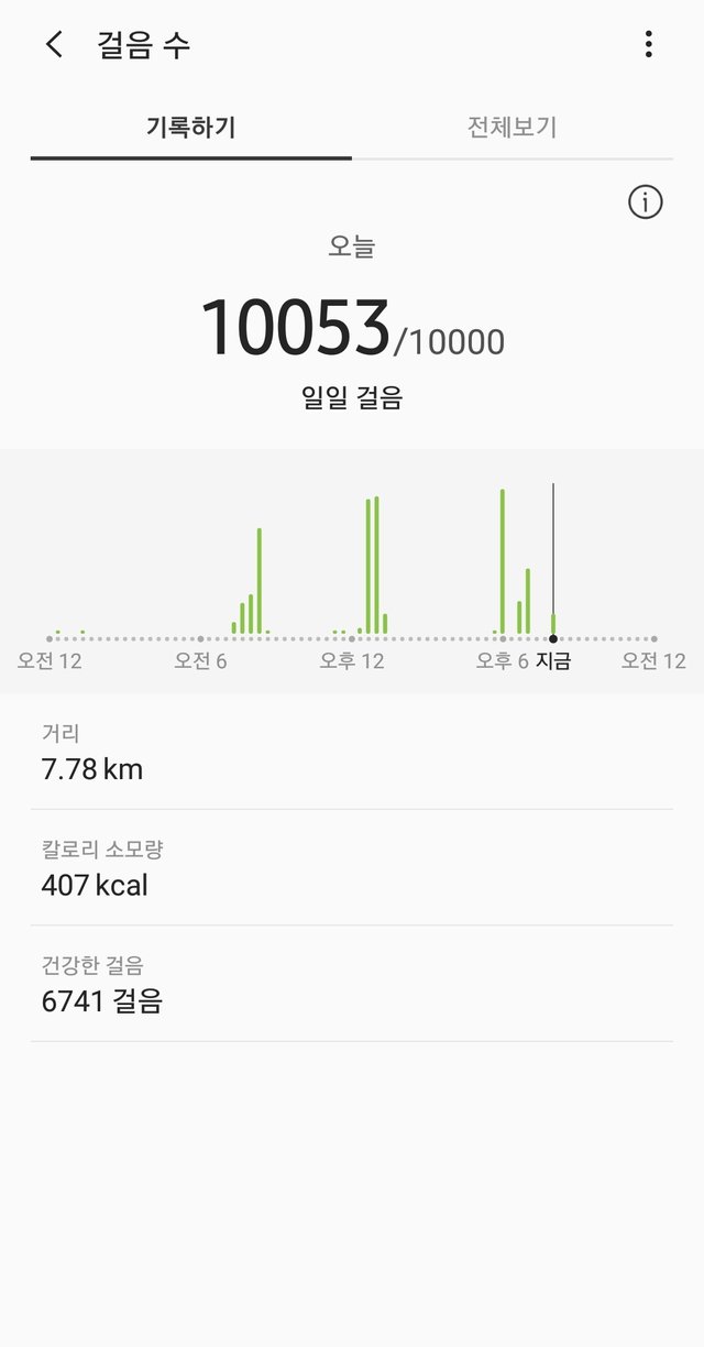 Screenshot_20190611-201729_Samsung Health.jpg