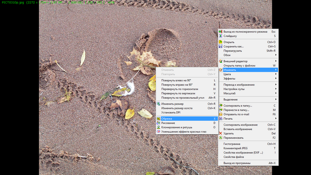 Снимок экрана (4470).png