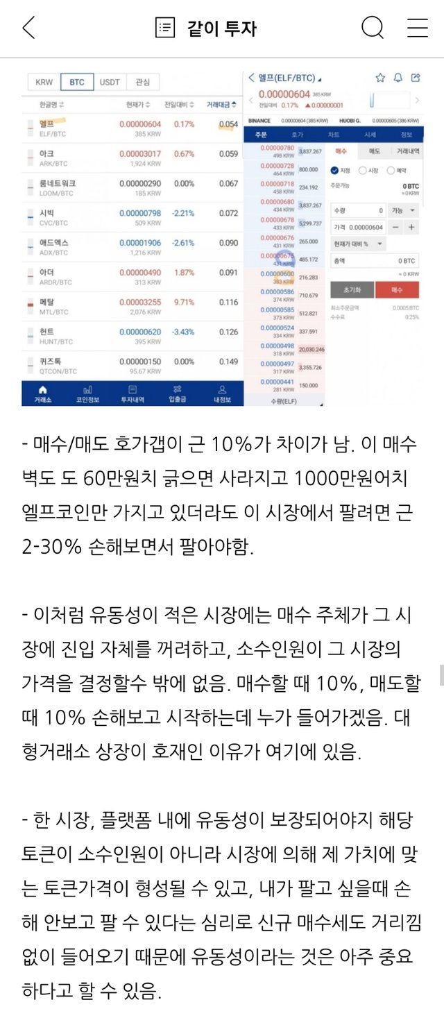 Screenshot_20210429-064727_Naver Blog.jpg