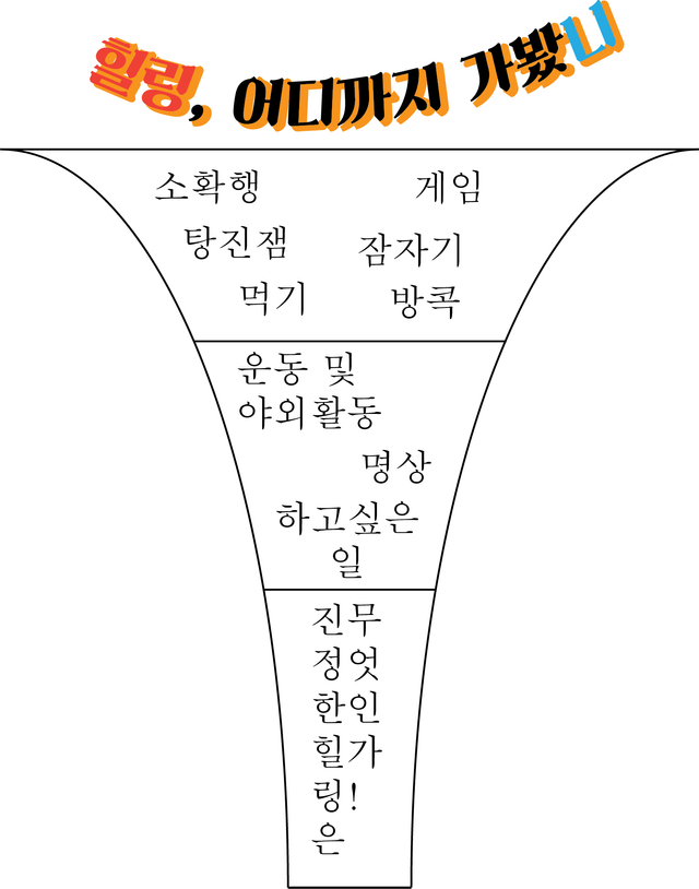 진힐무?.png