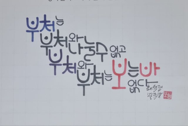 KakaoTalk_20250807_163209603.jpg