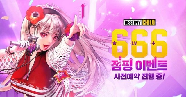 데스티니차일드(Destiny Child) 666 점핑 업데이트 사전등록 (1).jpg