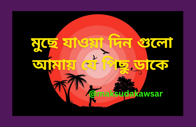 ১৩০ স্টিম পাওয়ার আপ (12).png