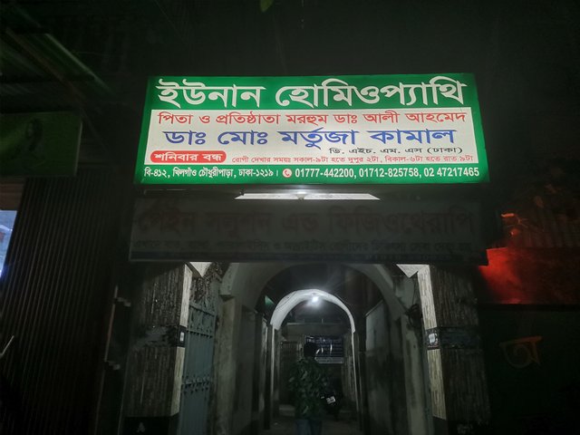 IMG_20250422_192651.jpg