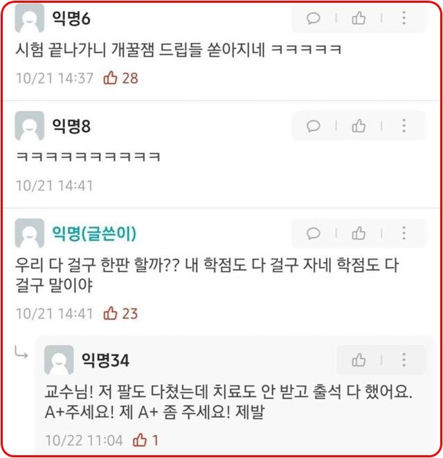 오일남 공부법 04.jpg