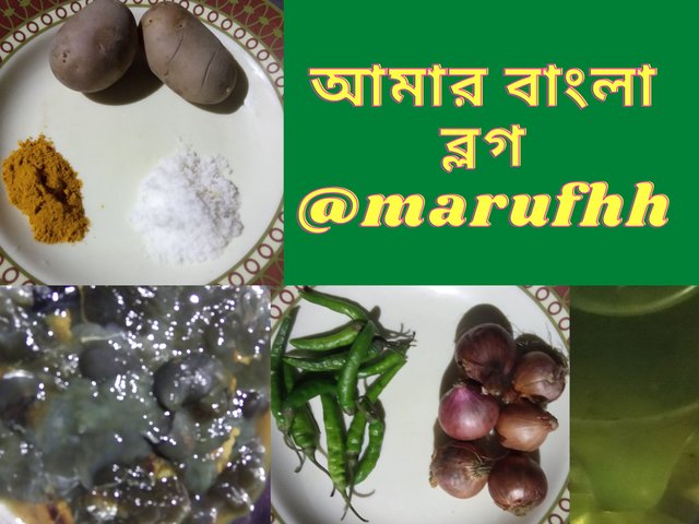 আমার বাংলা ব্লগ@marufhh.jpg