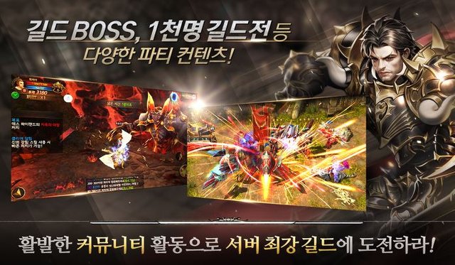 글로리 2.0(Glory 2.0) 시즌2 업데이트 (4).JPG