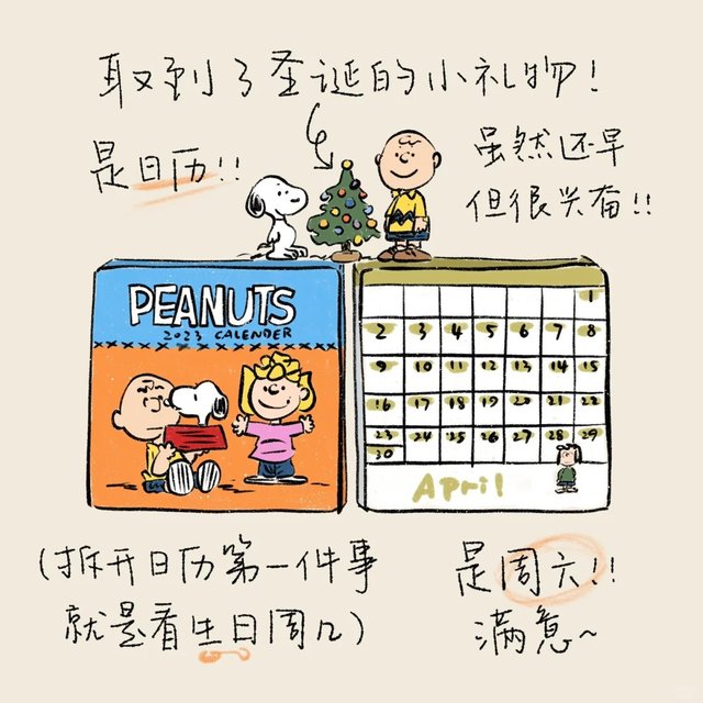 82｜12.9 晴 很好的季节里很好的一天_3_grooki_来自小红书网页版.jpg