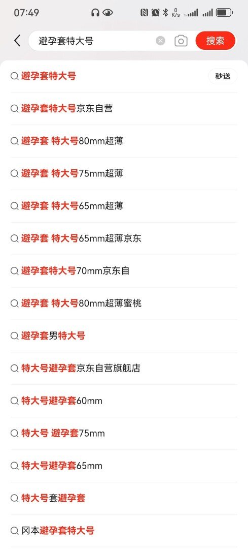 Screenshot_20240904_074919_com.jingdong.app.mall.jpg