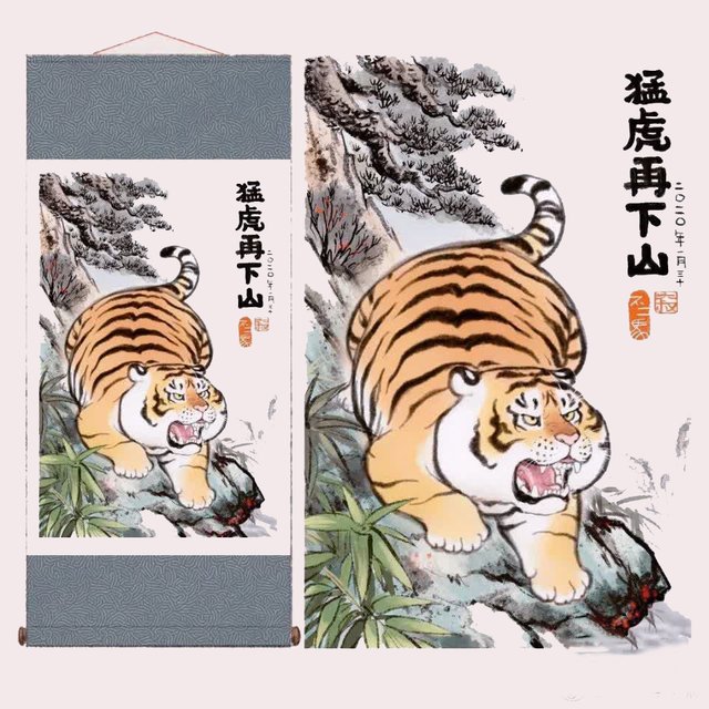 猛虎再下山.jpg