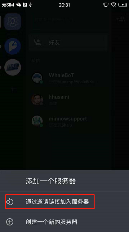 如何通过discord上通过 Minnowsupport获得免费点赞 Steemit