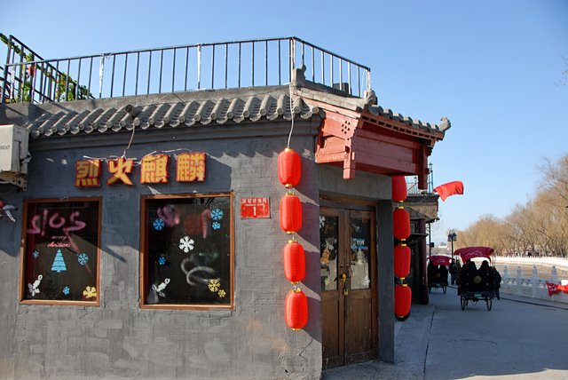 China-Beijing130102-247.jpg
