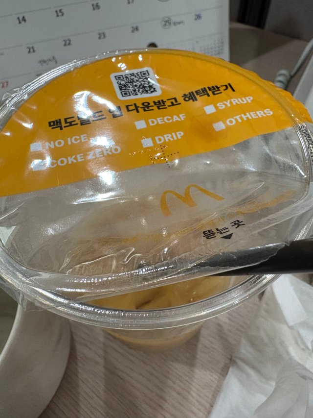 IMG_7069.jpeg