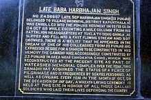 220px-Baba_Harbhajan_Singh_Plaque.jpg