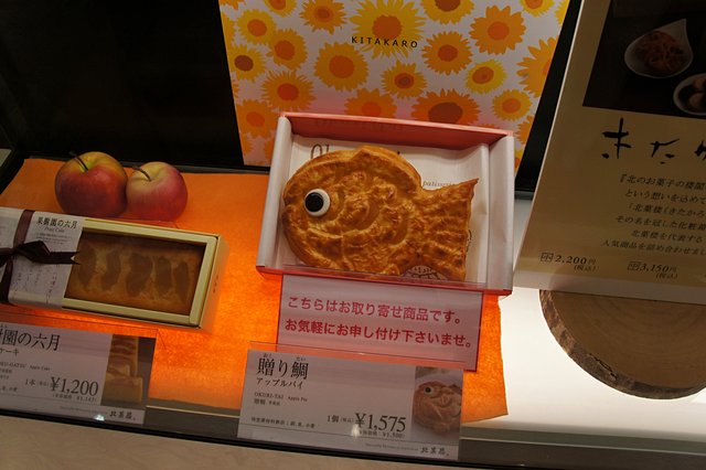 Japan-Hokkaido12731-817.jpg