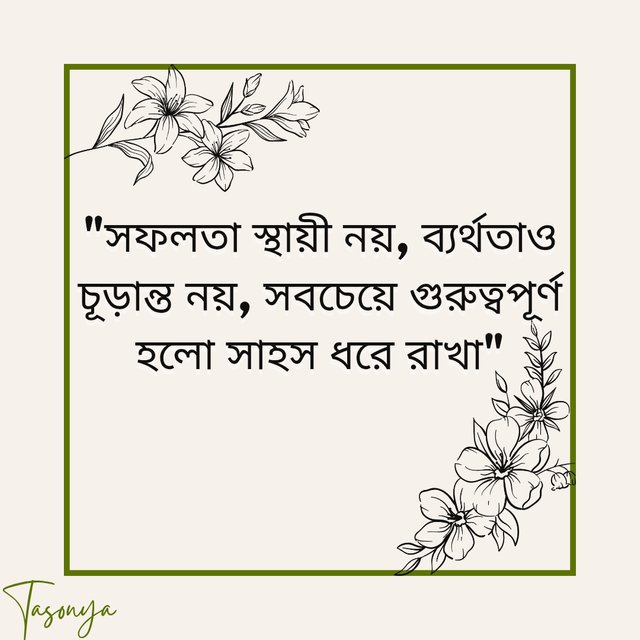 Pink Green Organic Don't Waste Your Energy Quote Instagram Post_20250731_095342_0000.jpg