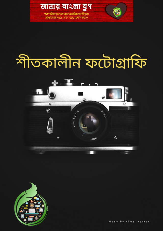 Black Yellow Minimalist Professional Photographer Poster_20231120_112359_0000.png