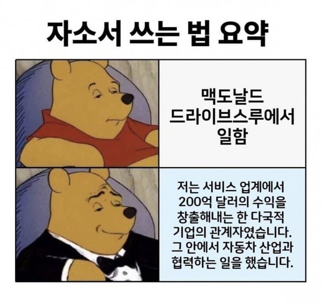 00-개발자의_자소서.jpeg