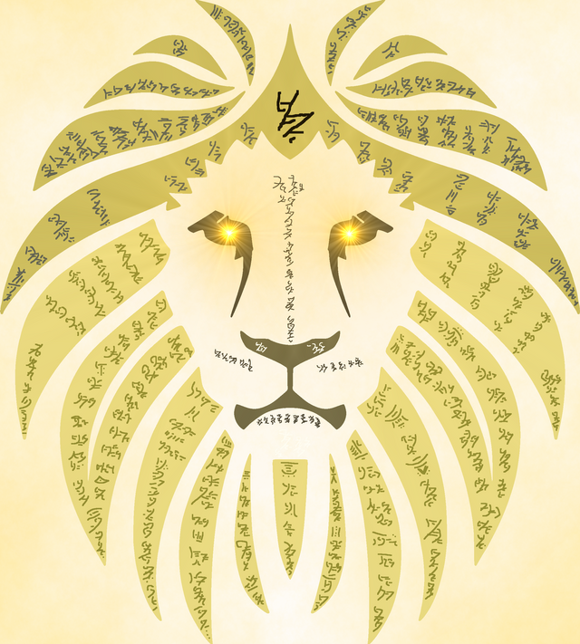 lion-vector.png