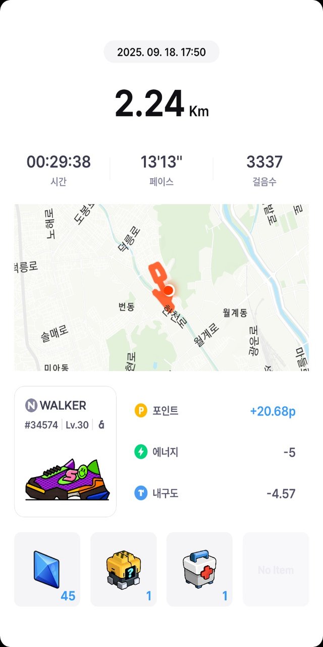 KakaoTalk_20250919_064810375.png