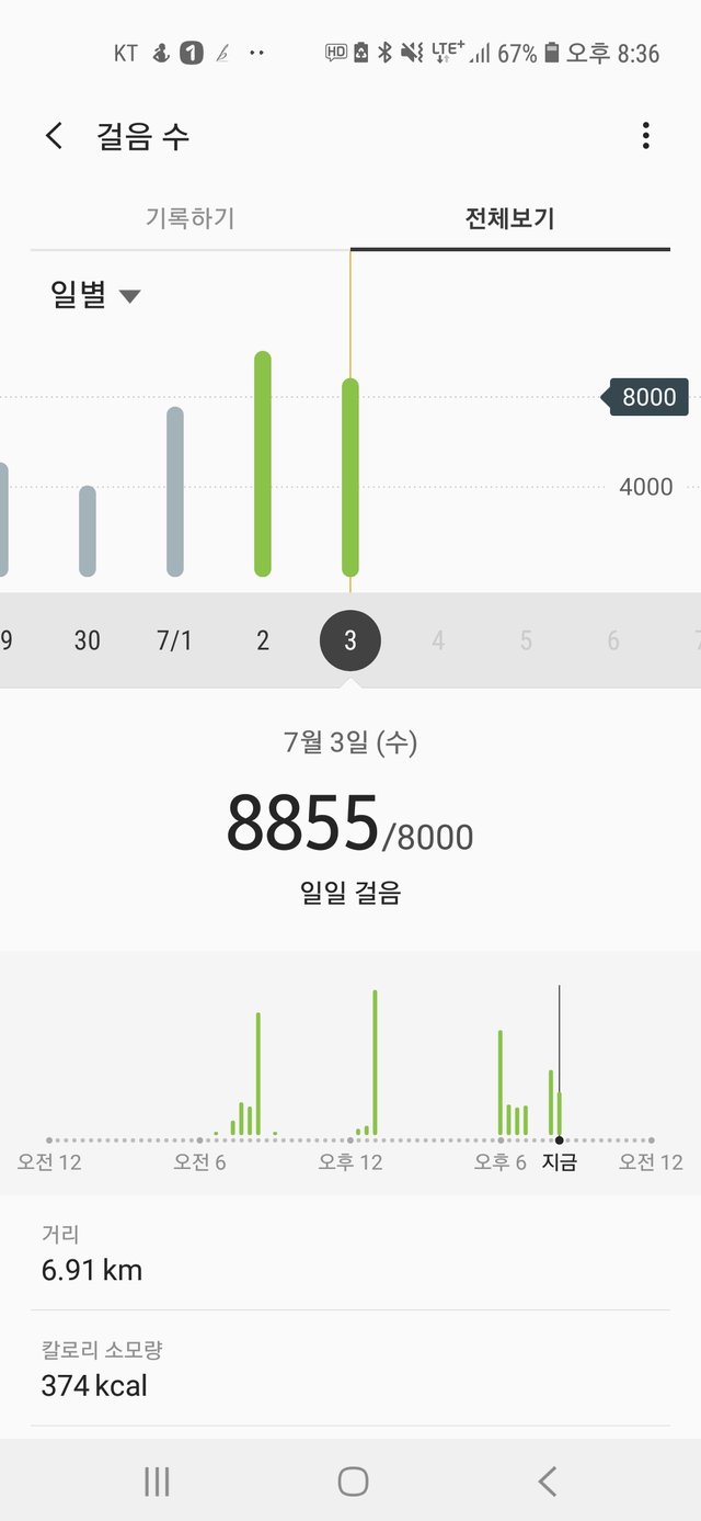 Screenshot_20190703-203651_Samsung Health.jpg