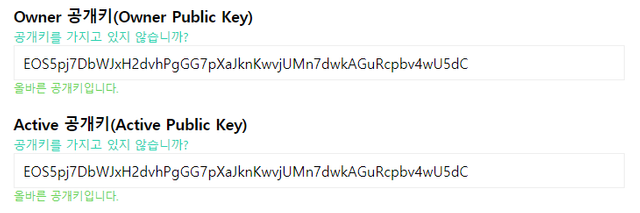 publickey confirm.png