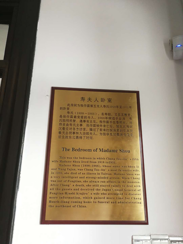 张氏帅府Commander Zhang's Mansion — Steemit 张氏帅府Commander Zhang's Mansion — Steemit