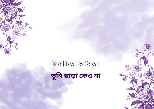 White and Purple Watercolor Thank You Card.png