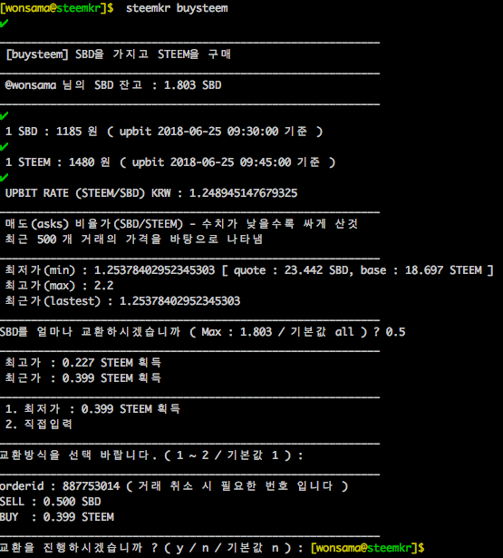 스크린샷 2018-06-25 오전 9.50.59.png