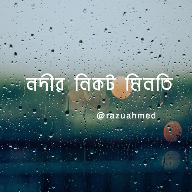 Photocentric Rain Quote Instagram Post (5).png