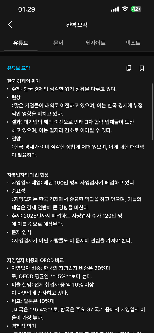 IMG_3166.png