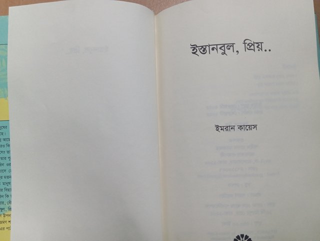 1000578484.jpg
